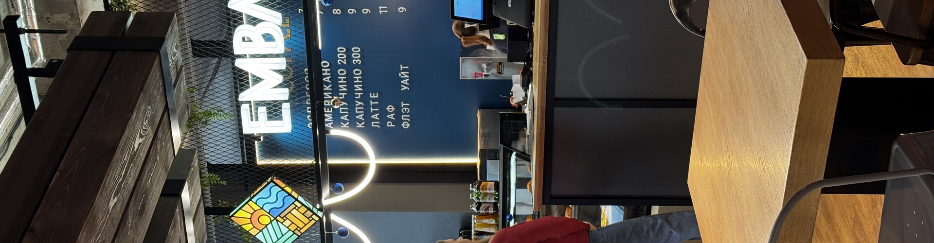 COFFEE EMBASSY Вакансии #Cofffe Embassy_Galileo