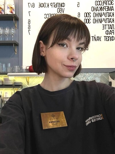 COFFEE EMBASSY | Валерия Шедько